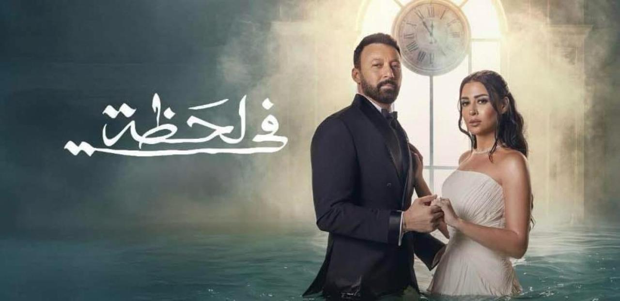 مشاهدة مسلسل في لحظة الحلقة 24 الرابعة والعشرون