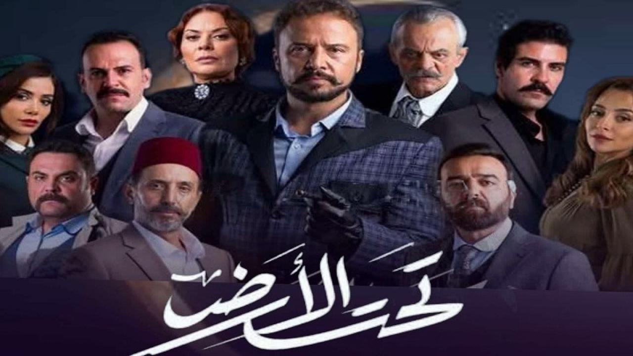 مشاهدة مسلسل تحت الارض الحلقة 22 الثانية والعشرون